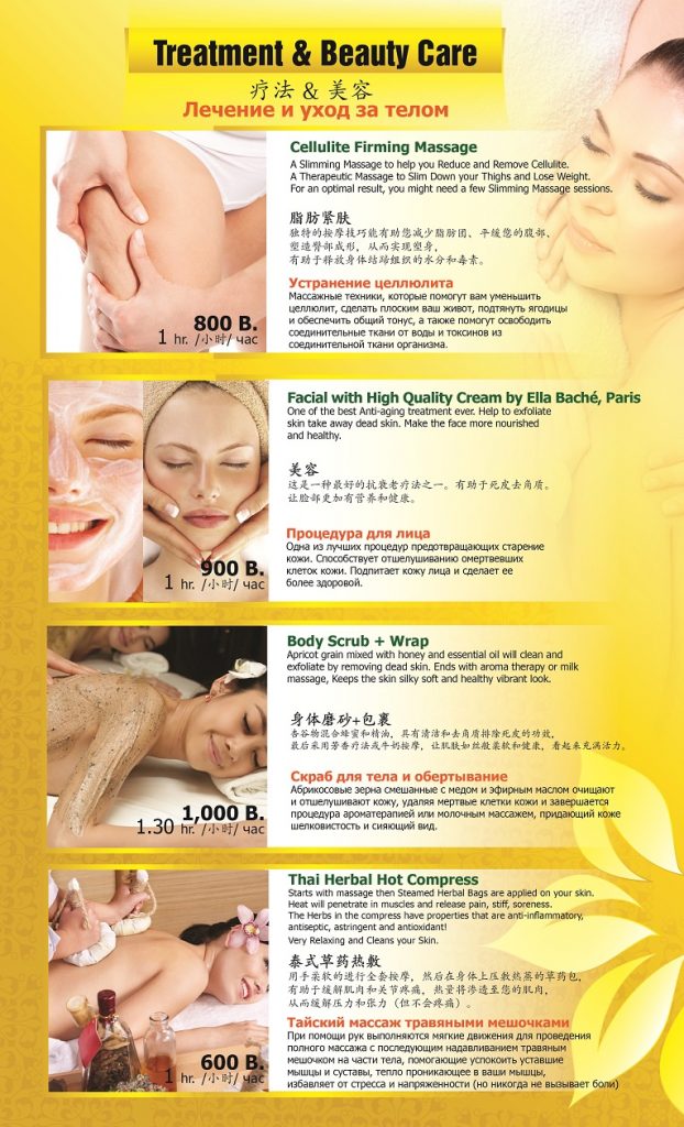 Massage Beauty-06 1